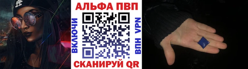Альфа ПВП СК КРИС  мега ссылки  Городище 