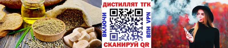 Еда ТГК конопля  маркетплейс Telegram  Городище 