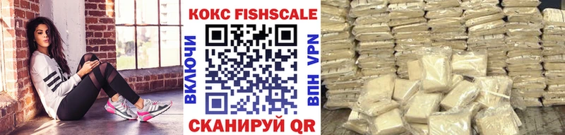 hydra вход  Городище  Cocaine Перу  купить наркотики цена 