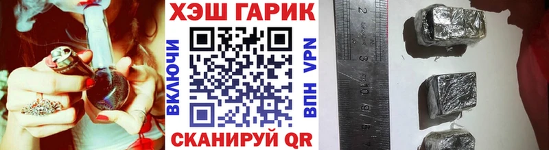ГАШИШ гарик  наркота  Городище 
