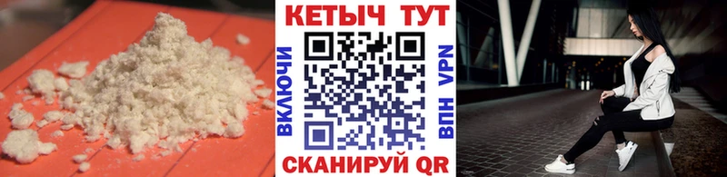 КЕТАМИН ketamine  купить   Городище 