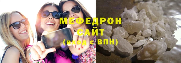 гидра Балабаново