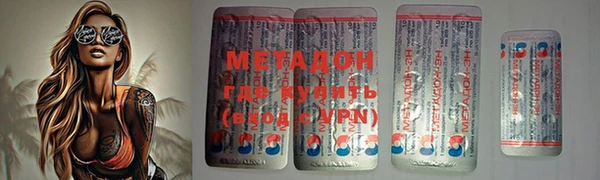 марихуана Балахна
