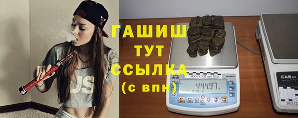 гидра Балабаново