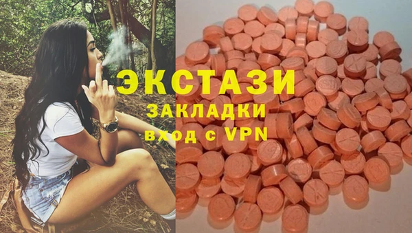 марихуана Балахна