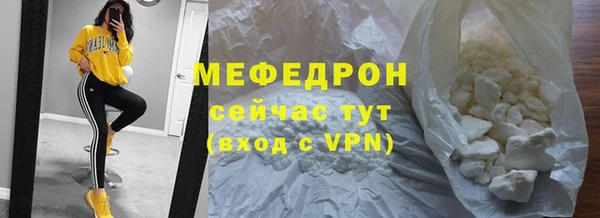 гидра Балабаново