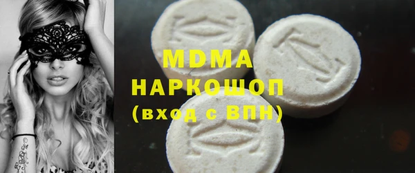 марихуана Балахна