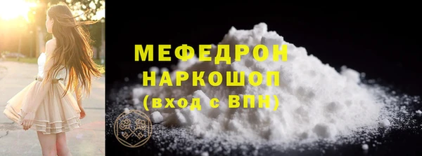 гидра Балабаново