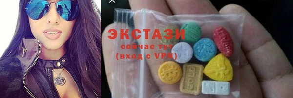 гидра Балабаново