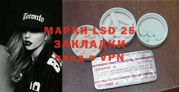 гидра Балабаново