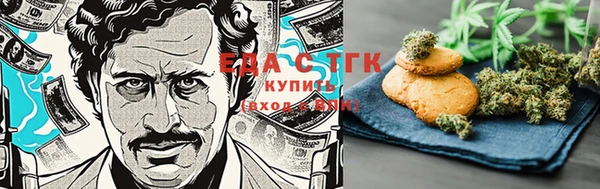 марихуана Балахна