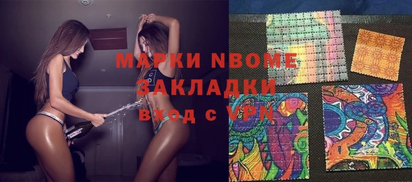 гидра Балабаново