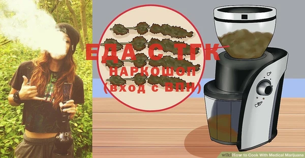гидра Балабаново