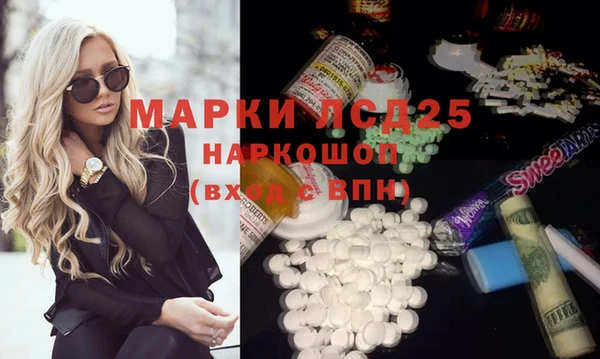 таблы Гусиноозёрск