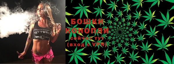 марихуана Балахна