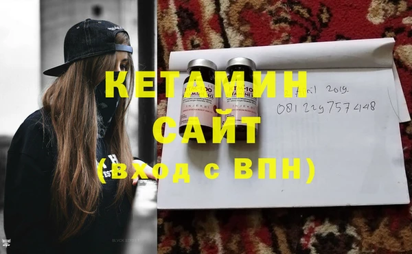 марихуана Балахна
