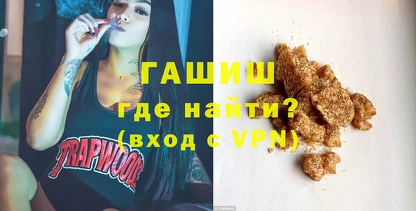 MDMA Premium VHQ Арсеньев