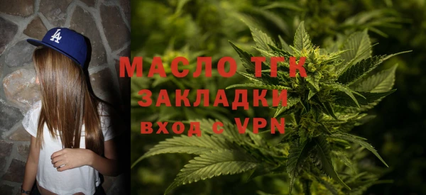 марихуана Балахна