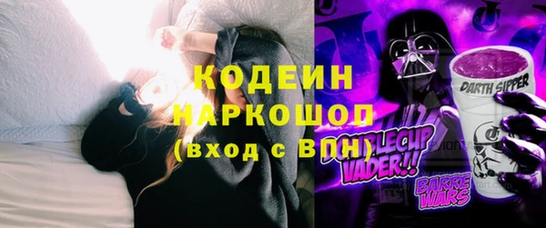 гидра Балабаново
