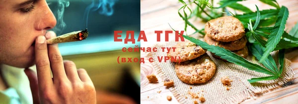 каннабис Гусев