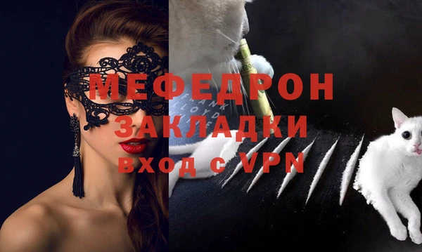 гидра Балабаново