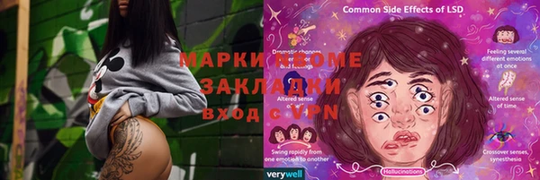 марихуана Балахна