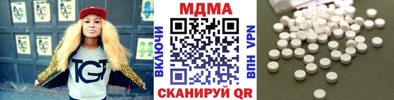 дарнет шоп  Городище  МДМА VHQ 
