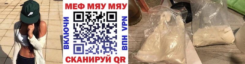 хочу наркоту  Городище  Мефедрон VHQ 