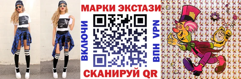 Наркотические марки 1500мкг  MEGA ONION  Городище  где найти наркотики 