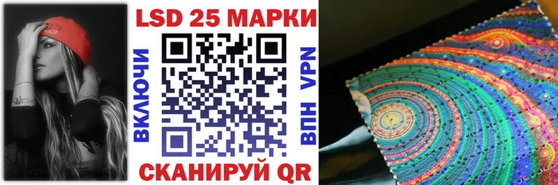 Марки NBOMe 1,8мг Городище