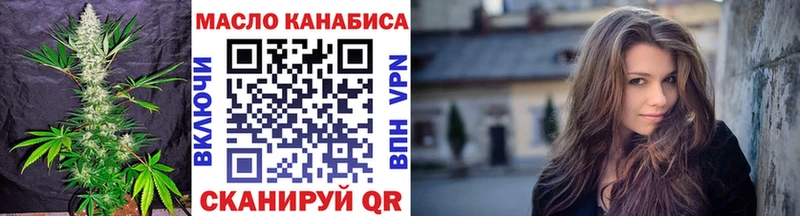 ТГК вейп с тгк KRAKEN рабочий сайт Городище