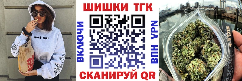 Канабис тримм  Городище 